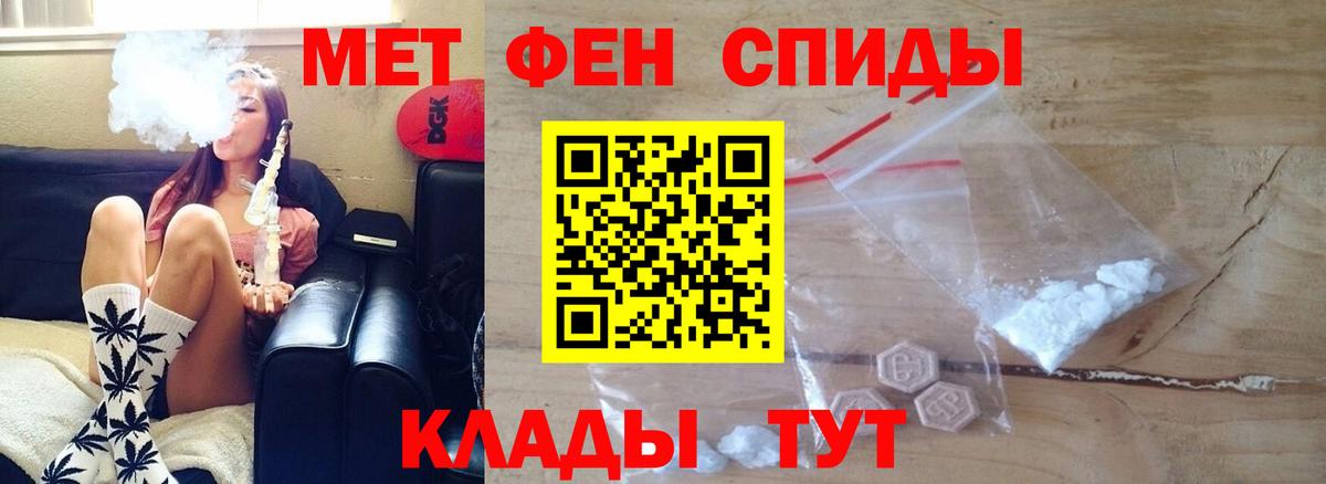 Amphetamine  Amphetamine 98%  Вход с VPN  Лабинск 