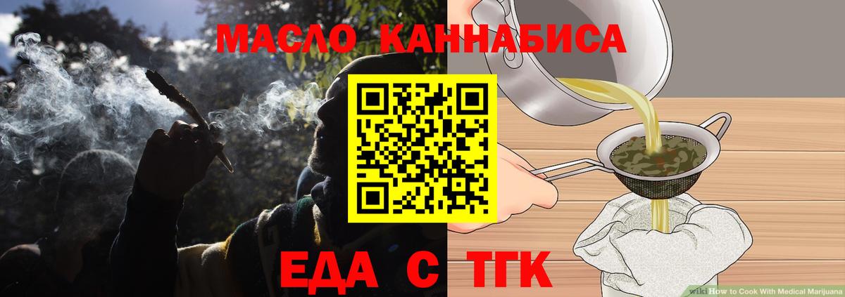 Лабинск  Canna-Cookies конопля  Вход с VPN 