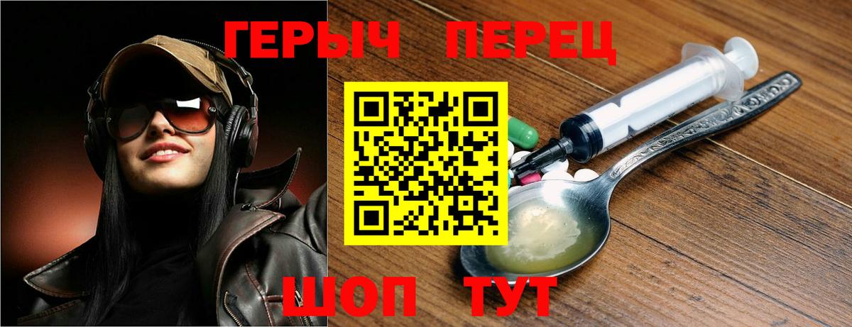 Лабинск  ГЕРОИН Афган  Героин  Вход с VPN 