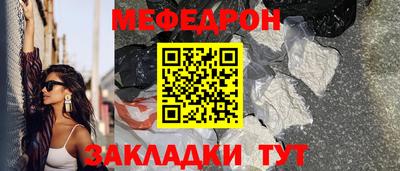 mdpv Кудрово