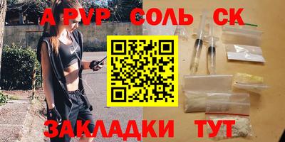 скорость mdpv Кудымкар