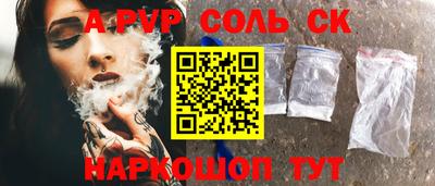 скорость mdpv Кудымкар
