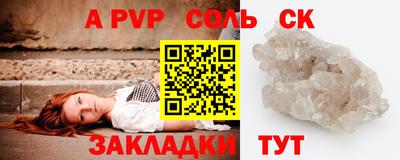 скорость mdpv Кудымкар
