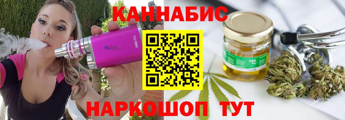 Лабинск  Бошки Шишки индика  Вход с VPN  Бошки марихуана гибрид  Каннабис White Widow 